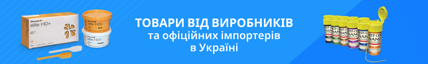 Банер 4