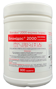 Салфетки влажные антисептические БЛАНИДАС 2000 EXPRESS 300шт BLANIDAS 67457 фото