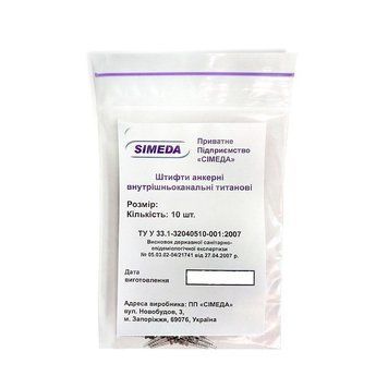 Симеда S1 10шт титановые штифты Simeda 58428 фото