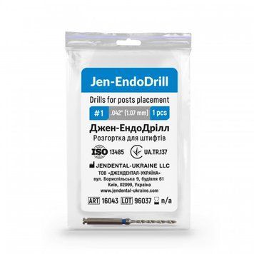 Джен-ЭндоДрель №1 1шт 1.05 мм - развертка для штифтов Jen-EndoDrill Джендентал-Украина 16043 фото
