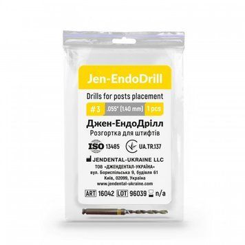 Джен-ЭндоДрель №3 1шт 1.40 мм - развертка для штифтов Jen-EndoDrill Джендентал-Украина 16042 фото
