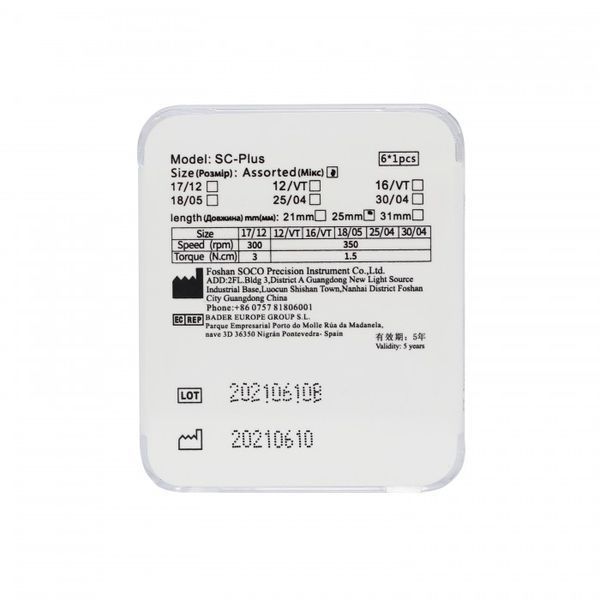 SOCO SC Plus NiTi Files асорті 21мм машинні файли SOCO 37523 фото