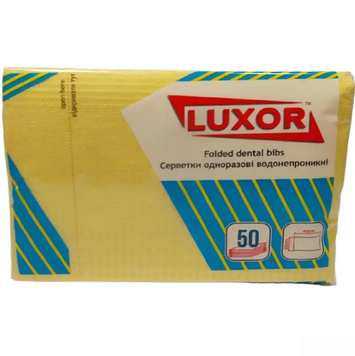Нагрудники Желтые (трехслойные) 50шт 33&times;45см 3P05 Yellow LUXOR 3P05 фото
